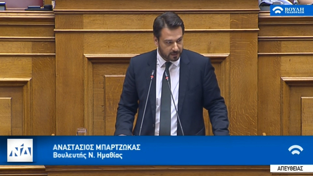 Ερώτηση Μπαρτζώκα στη Βουλή για τη φημολογούμενη αύξηση στις ασφαλιστικές εισφορές των αγροτών